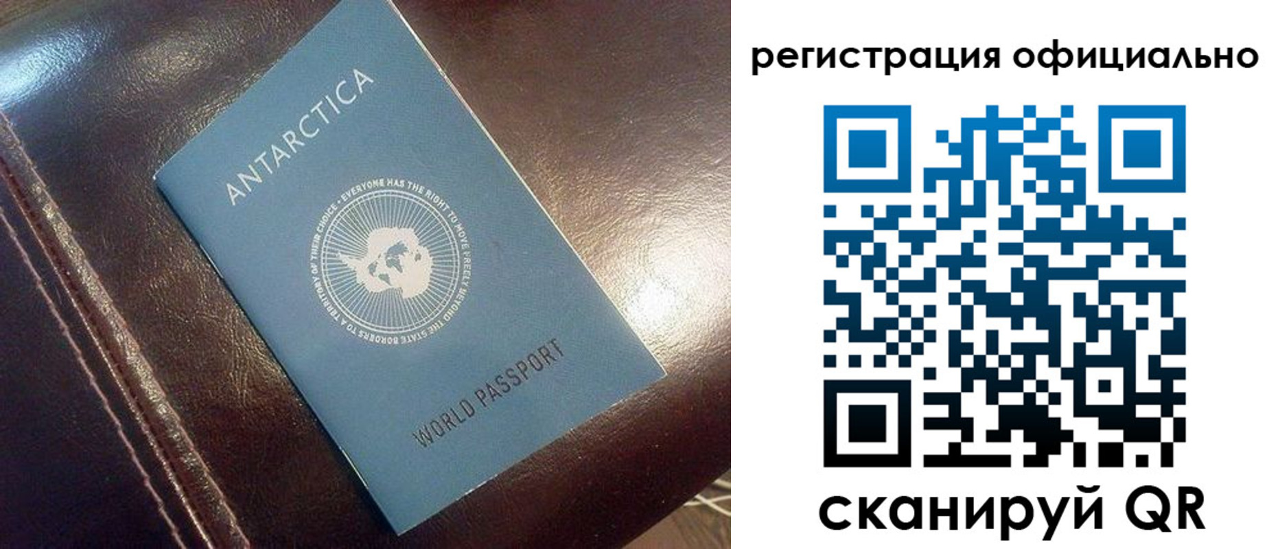 временная регистрация госуслуги в Реутове